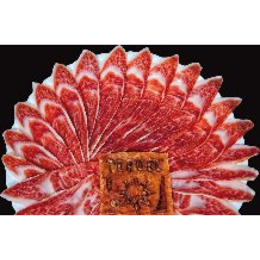 Jamón Serrano D.O. Teruel 220 grs aprox al vacío